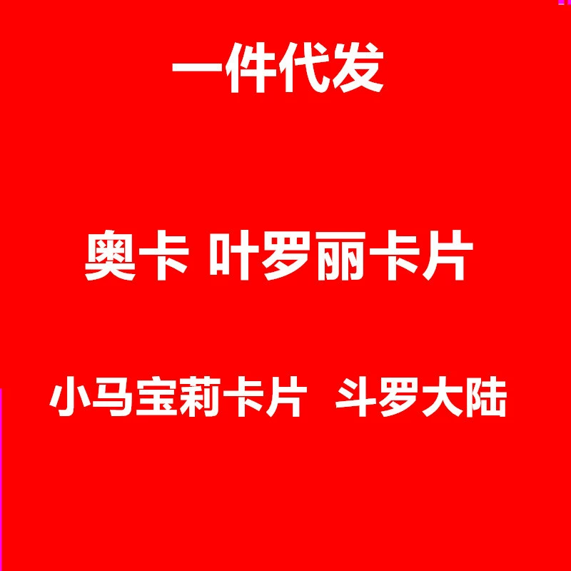 Альтман Кард Е Луоли Дулуо Материк