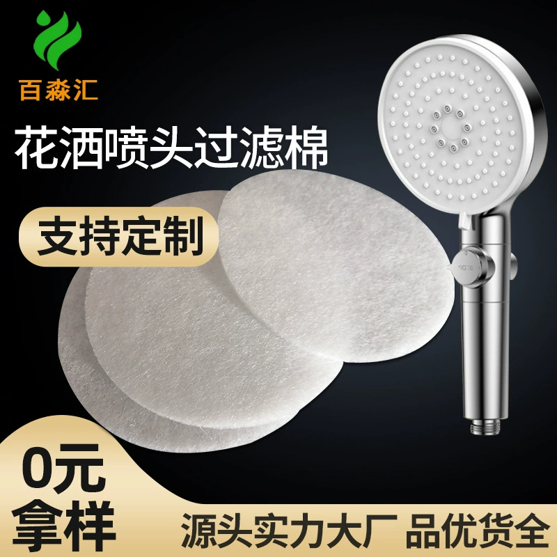 Гуандун фильтр для воды высокой плотности очистки воздуха под давлением душ насадка фильтр хлопок первичный эффект волокна хлопка оптом