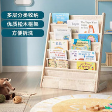 儿童书架绘本架宝宝落地简约实木收纳架宜家用简易经济型阅读书架