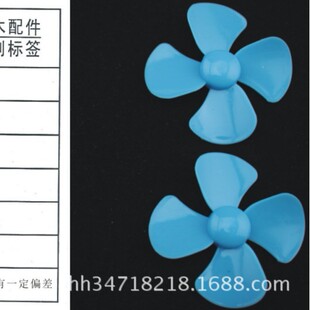 Φ604Y2A blue four-blade propeller toy accessories model parts technology making materials 60mm