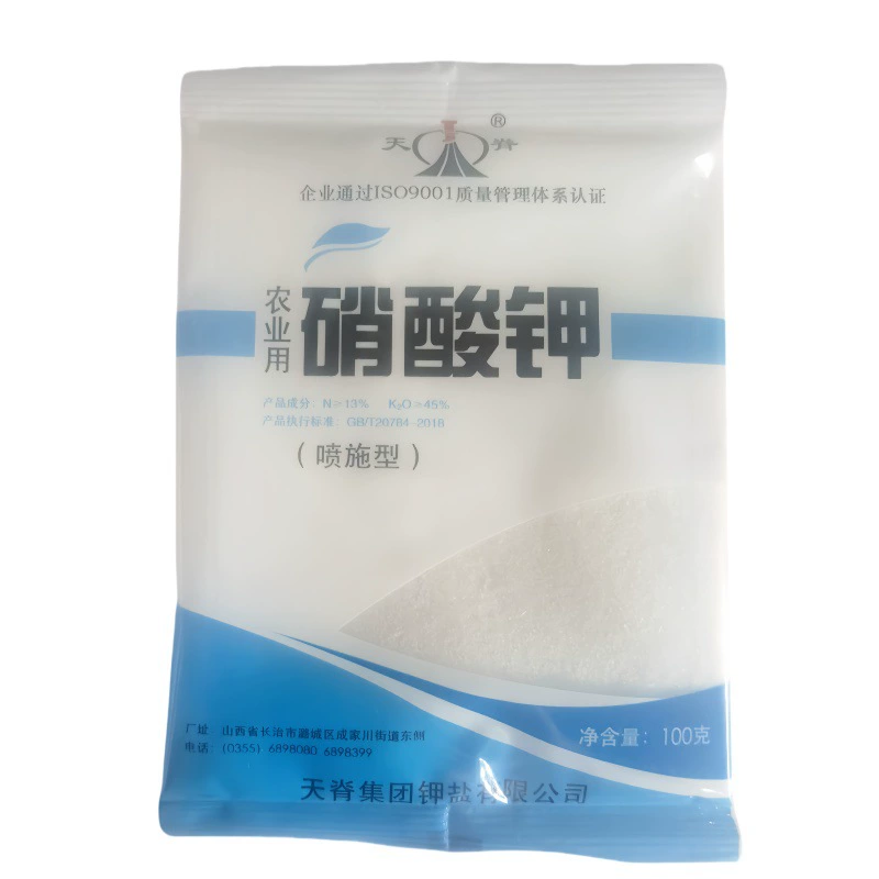 Сельскохозяйственное нитрат калия Tianshi Group, подсластитель, краситель, расширение фруктов, быстрый рост листовых овощей, быстрое удобрение, удобрение, увеличивающее урожайность, клубничный бетель