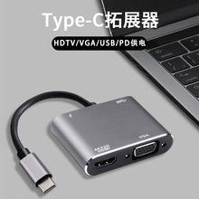 type-c�Dhdmi/vga/pd/usb�ĺ�һ�Uչ�]�m���O����X�@ʾ����չ�]