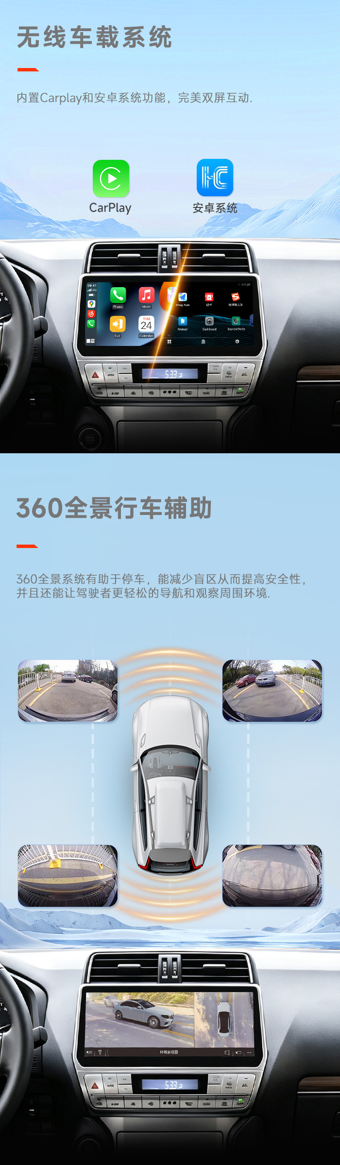 Suitable for Toyota Prado 12.3inch Android head unit with carplay car navigation
