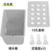 Home hydroponic planting set [white large size 1 set]