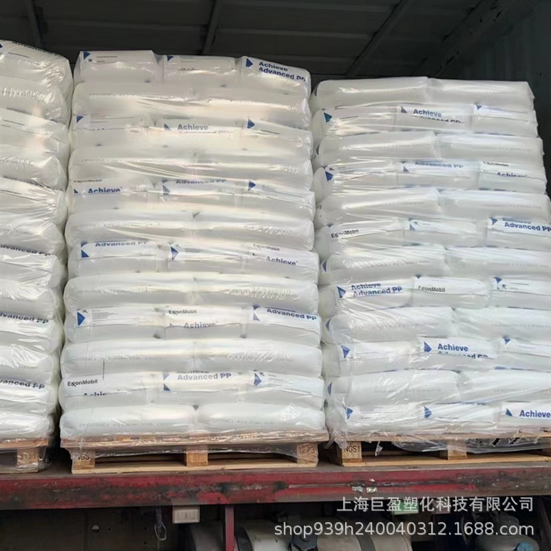 原厂PP聚丙烯7032E3 埃克森 高抗冲注塑家用制品箱包器材塑料颗粒