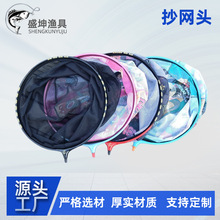 定制彩色可拆卸铝合金一体抄网头竞技黑坑捞鱼网兜加厚网布鱼护网