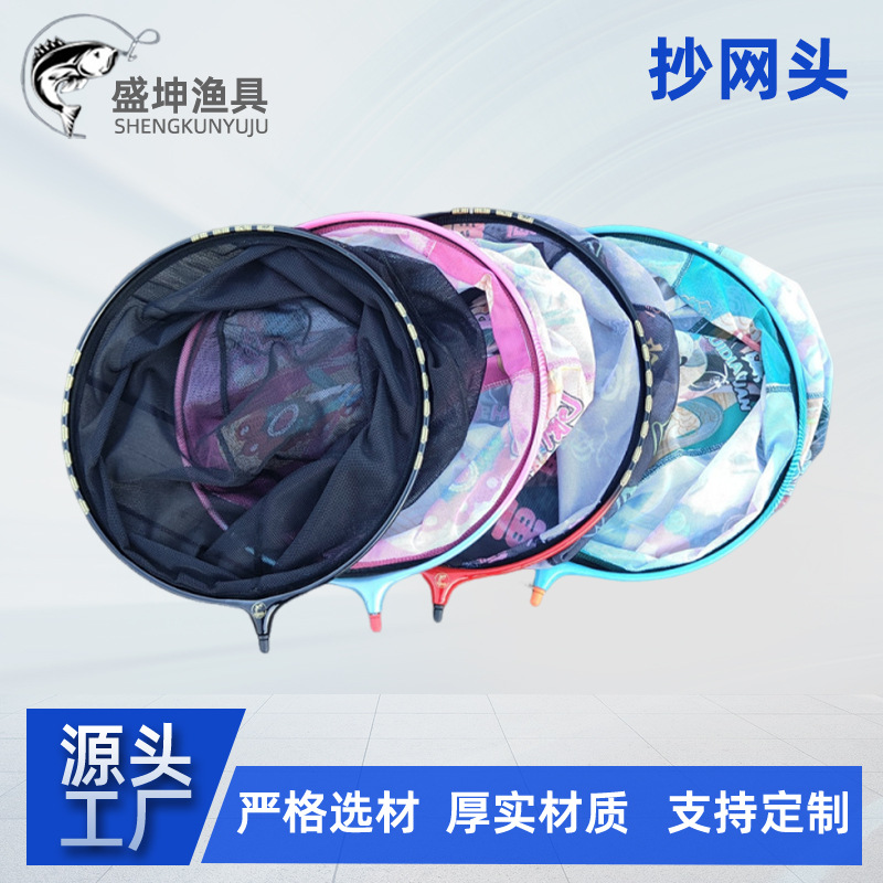定制彩色可拆卸铝合金一体抄网头竞技黑坑捞鱼网兜加厚网布鱼护网