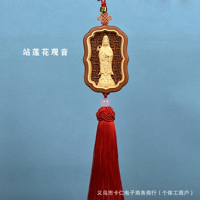 Car hanging | Zodiac Birth Buddha Pendant - standing-guanyin