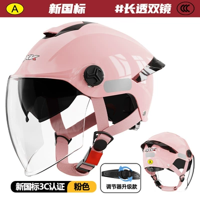 Motosiklet kaskı (dəbilqə), new national standard electric car helmet - new-national-standard-a3pink-long-double-mirror