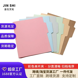 文件夹;档案盒;相册