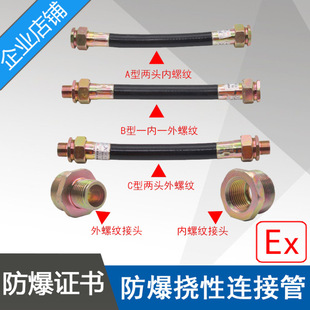 �����Ͼ�ܛ��NGd-G1.2X300mmDN32X500mm���������B�ӹ����z�o��