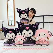 裙子库洛米宴会美乐蒂公仔毛绒玩具摆阵布娃娃玩偶女孩儿生日礼物