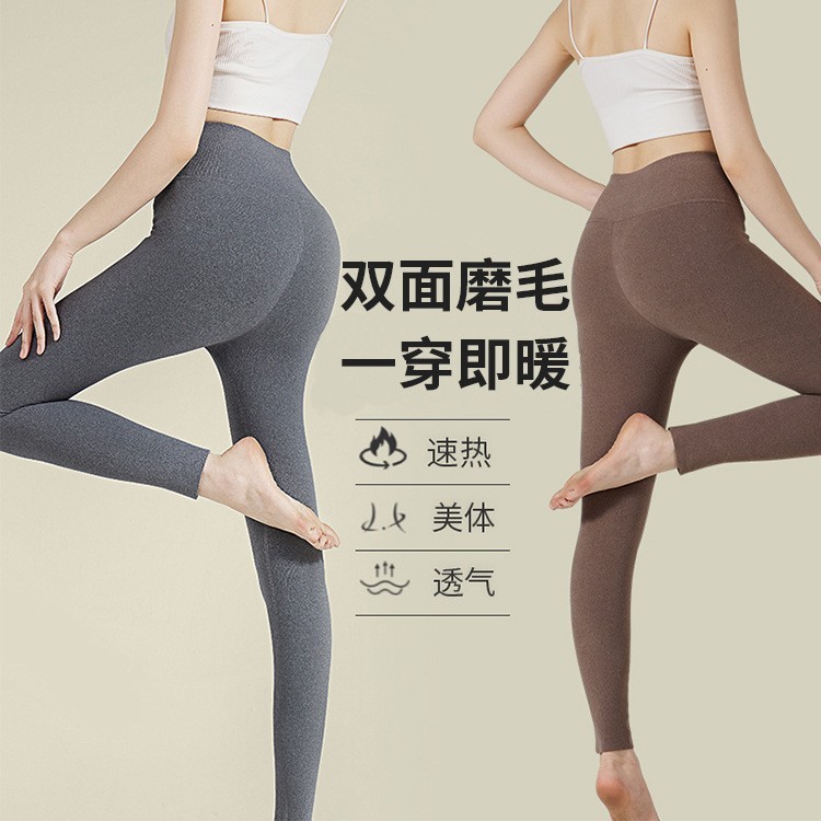 8832石墨烯女士保暖裤德绒发热打底裤修身收腹女秋裤高腰保暖单裤|undefined