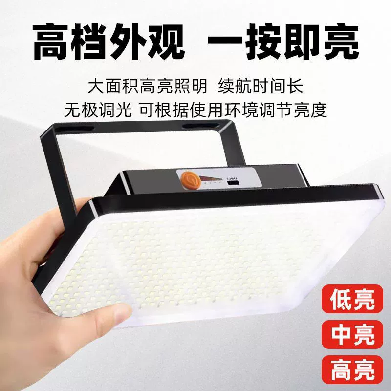 LED travel lights charging, tubing for camping