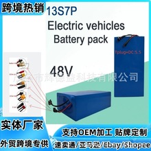 48V 38Ah 18650�ɳ���x��13S7P ����54.6V��݆܇ ����܇