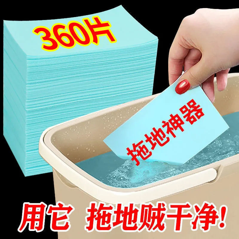 30 pieces of ceramic tile Multi-Effect floor cleaning tile decontamination and floor brightening household fragrance mopping liquid