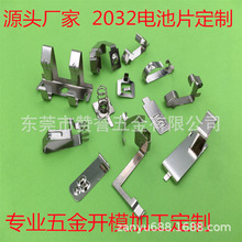 1.5V 3V�~��늳���ؓ�O��Ƭ CR2032 2025늳ؿ� 늳����o��늳�Ƭ