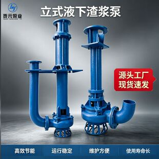 ZJLҺ�����{����ʽ�L�S�o����Һ�±���ĥ�Vɽβ�V���۱�Դ�^�S��