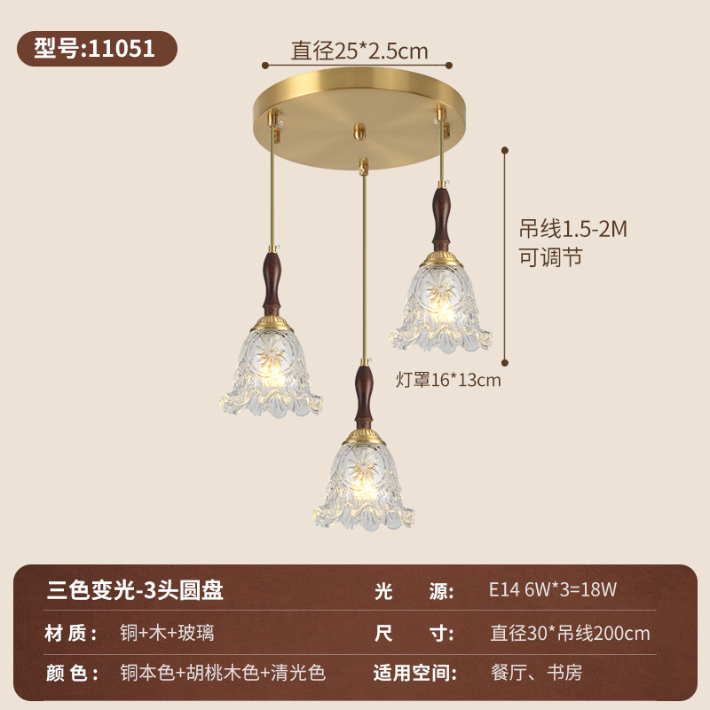 Lantern francés 2026 nuevo estilo de sala de estar lujoso lujoso alto sentido de la atmósfera luz principal moderna y simple lámpara de pasillo 413L