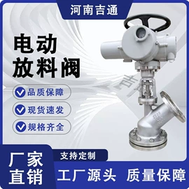 其他阀门;球阀;闸阀