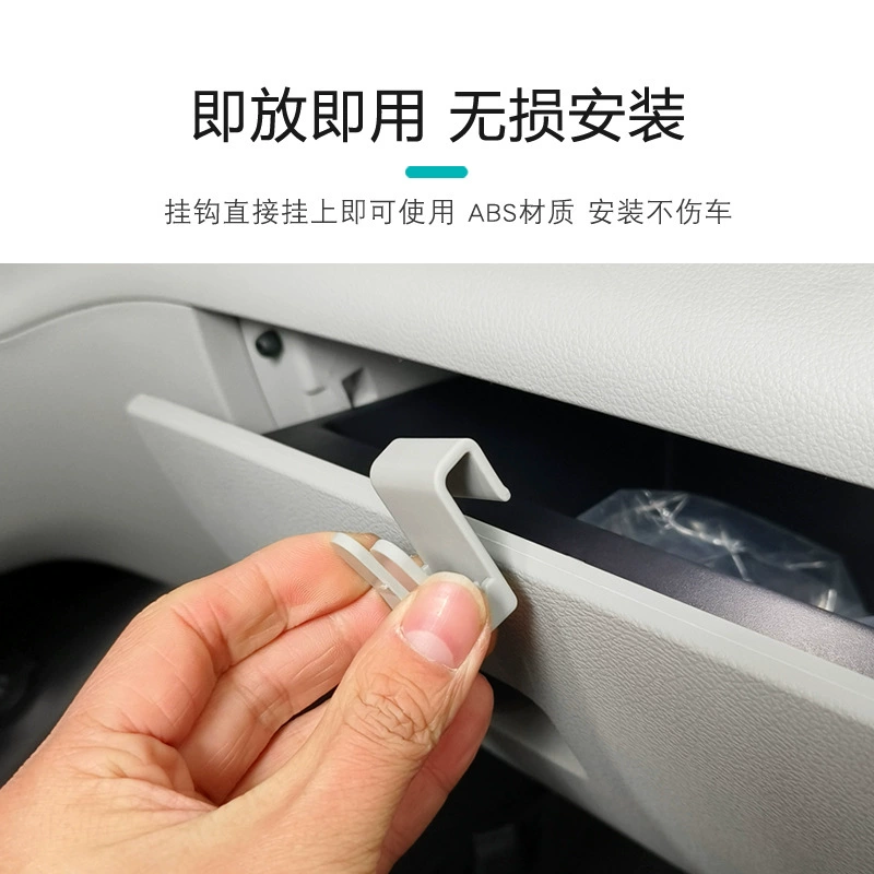 BYD Qin plusdmi /ev уничтожитель/copilot сиденье крюк интегрированная новая энергия автомобиль