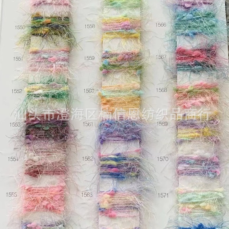 300G乒乓球纱姐姐DIY线团百搭产品包包帽子围巾毯子边边豆豆纱