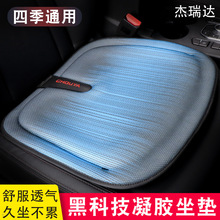 果冻蜂窝凝胶坐垫硅胶冰垫椅子垫办公室久坐座垫夏季汽车凉垫屁垫
