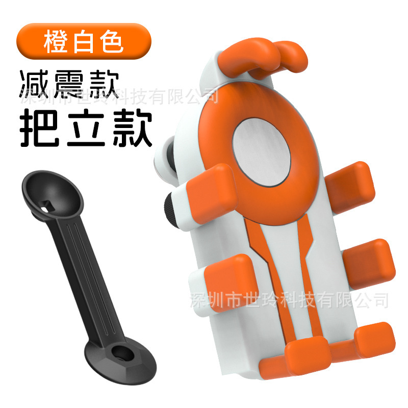 オクタパッド携帯電話ホルダーオートバイ電気自動車オートバイ耐衝撃性と耐振動性ナビゲーションスタンドテイクアウトリーダー固定携帯電話ホルダー|undefined