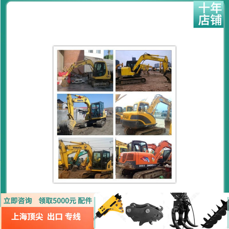 Exportación de comercio exterior con carga 60 y 70 trinidad excavadora