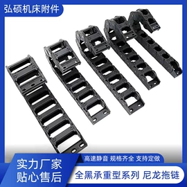拖链;机床护罩;磁性分离器