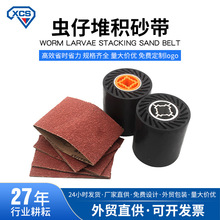 283*100mm��VSM�x��ɰ��ɰͲѩ��ɰ�����zKK712J�ѷeɰ�����z݆