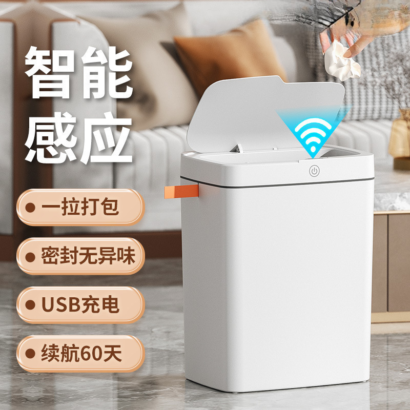 Cesta de basura intercalada en el dormitorio de la cocina, embalaje automático con cordón, bote de basura de inducción automático, bote de basura inteligente...