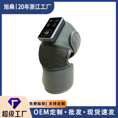 加热护膝家用发热震动按摩护肩护具关节热敷疼理疗电热电发热护膝
