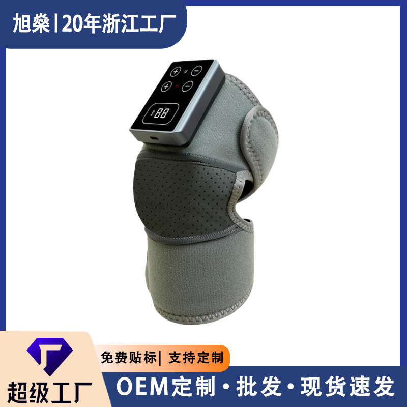 加热护膝家用发热震动按摩护肩护具关节热敷疼理疗电热电发热护膝|undefined