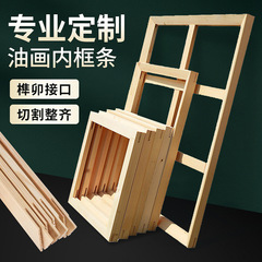 油絵用額縁材 木製品加工 関節構造 絵画材料 輸入SF級モミ材 斜角装飾絵画用額縁材