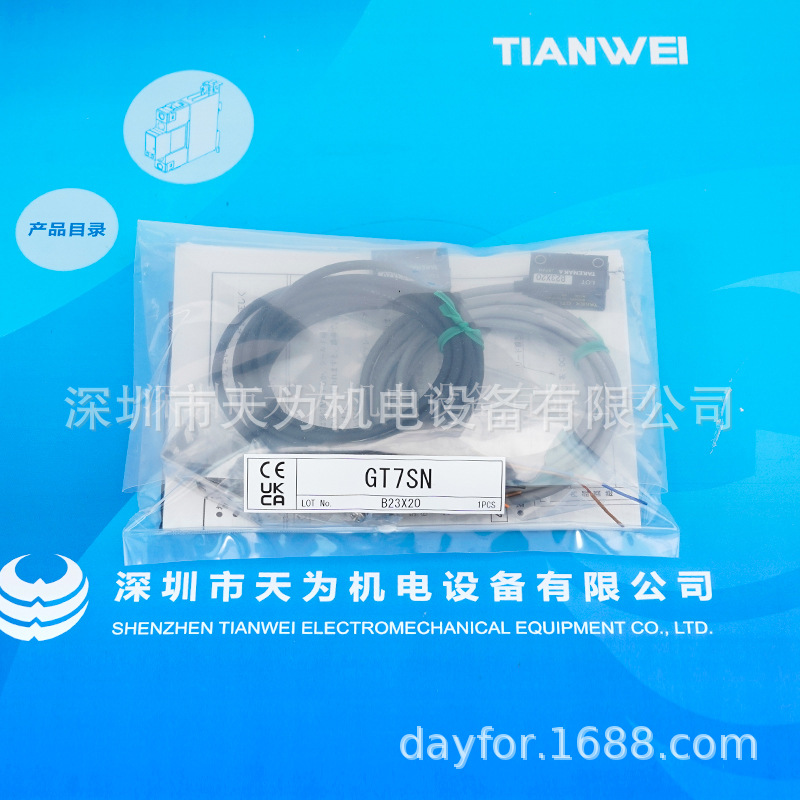 【实物拍摄】日本竹中TAKEX光电开关GT7SN GT7SPN