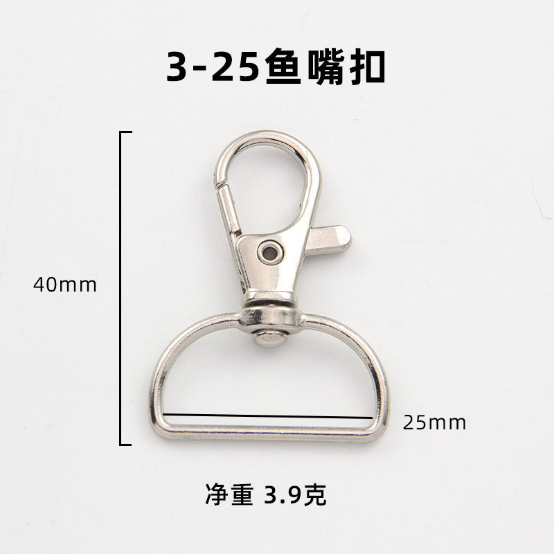 職人の心の鍵は犬のボタンを掛けて金属のアクセサリーの部品の3gの魚の口を掛けて板を掛けてスプリングを掛けて工場の卸売りを掛けます。|undefined