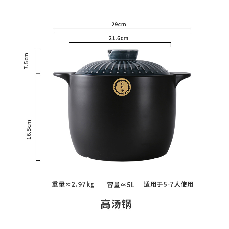 5L高身砂锅-深蓝盖