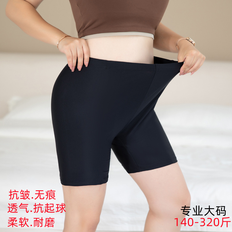 300 plus size leggings women's thin flesh-colored anti-exposure safety pants seamless plus size yoga shorts 8537
