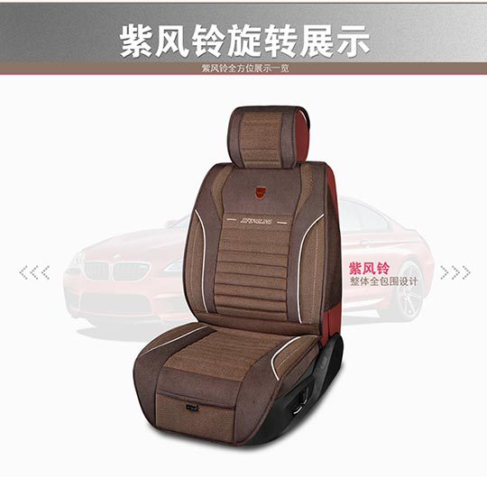 Purple Wind Chime manufacturer wholesale all-season universal linen seat covers for cars, F-23