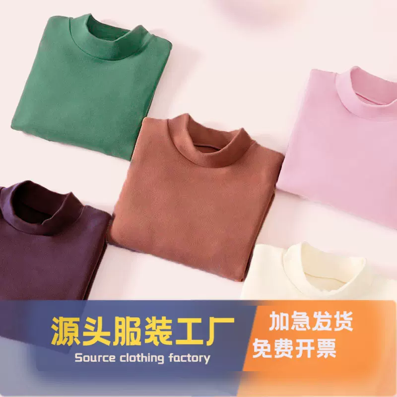 儿童德绒打底衫半高领上衣男童女童内搭保暖春秋秋衣中大童内衣冬