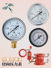 ��ʽ���y������Y60�ܵ�Y100���������y16�A�����b�� ԇ��ˮ����