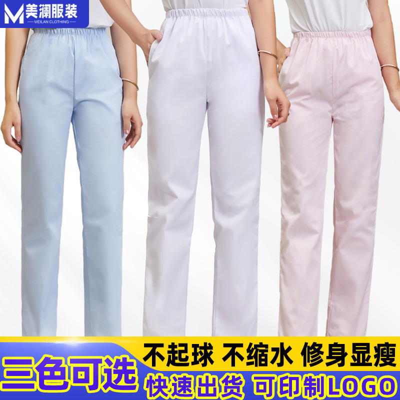 Nurse pants elastic waist doctor pants women's white Pink blue nurse clothing nurse pants large size work pants Nurse pants elastic waist doctor pants women's white Pink blue nurse clothing nurse pants large size work pants