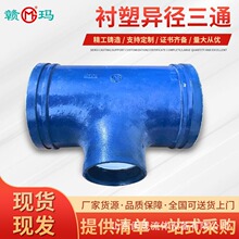 �M���ϲ۹ܼ��r�܉T������ͨ������ͨ���Q�r������ͨ������ͨ�M��