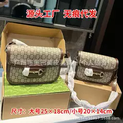 Bags for Women 2025 New Original Bag Premium Version Crossbody Bag 1955 Saddle Bag Single Shoulder Crossbody Large Capacity Women's Bag