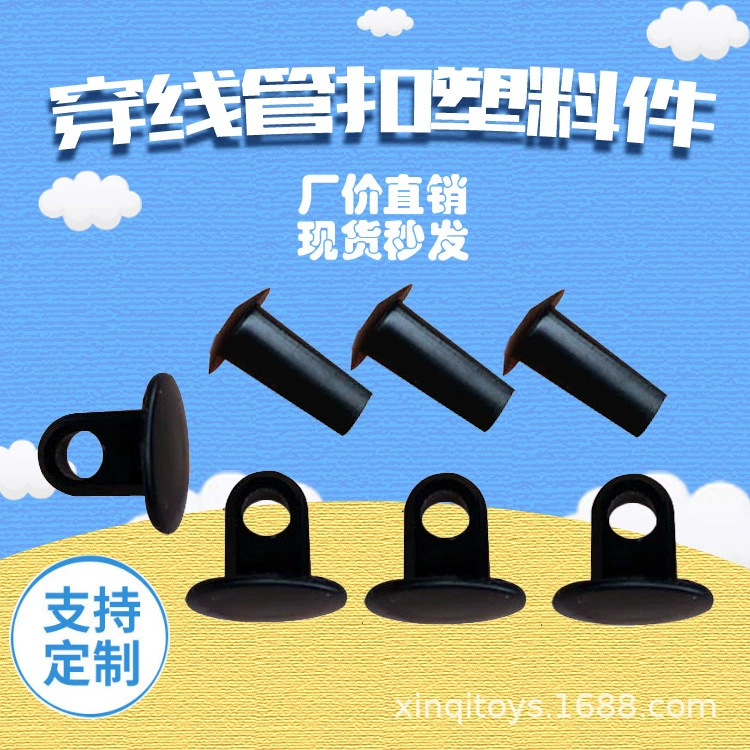 Пластиковые мяч-носить аксессуары мяч-носить трубы пряжки Рот гвардии трубы галстук проволока Пряжка игрушка мяч аксессуары набор Завод прямых продаж