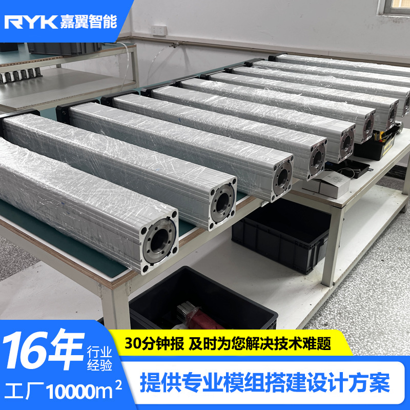 RYK 单轴多轴模组滑台机械手 螺杆驱动式滑台 负载行程速度精度