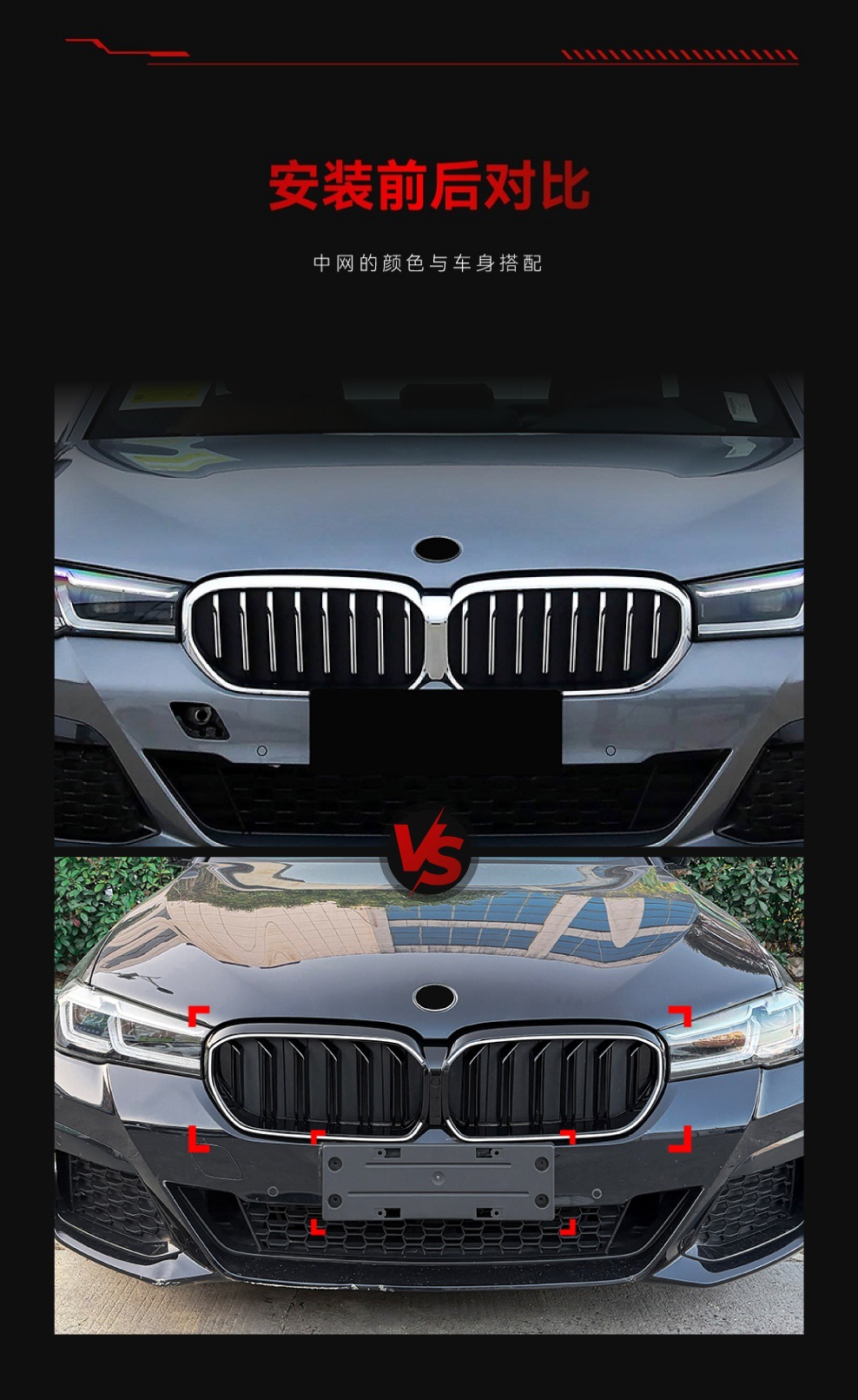 Applicable to 2021-2023 Bmw 5 Series G30 G31 Lci Led Illuminated Front Grille Modification Parts