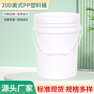 20L��ʽ�C��Ͱ��˺�w����Ͱϴ܇Һ���zͰ�������ϰ��bͰ