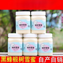 ����鲘����r���Ԯa�L��ɽѩ�ۺڷ�ѩ��Ұ�������۽Y��ԭ�۰��]